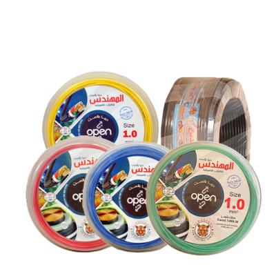 El Mohands Copper Flexible Electrical Cable, Different Colors & Diameters Roll (100 m)